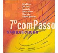 Various Artists - Setimo Compasso: Samba & Choro