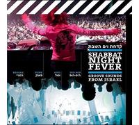 Various Artists – Shabbat Night Fever-Groov – Import