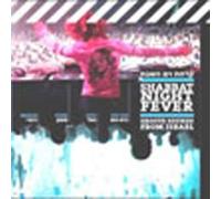 VARIOUS ARTISTS - SHABBAT NIGHT FEVER - GROOVE S - CD - E72z