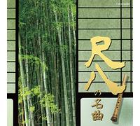 VARIOUS ARTISTS - Shakuhachi No Meikyoku