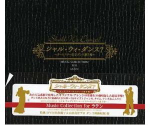 Various Artists - Shall We Dance-for Latin/Various [Import]