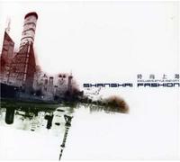 Various Artists - Shanghai Fashion