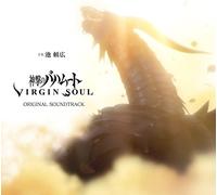 VARIOUS ARTISTS - Shingeki No Bahamut Virgin Soul Ost
