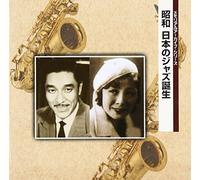 Various Artists - Shouwa Nihon No Jazz Tanjou/Various [Import]