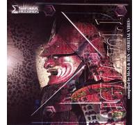 Various Artists - Sigma Vol.1 Arigatou [Import]
