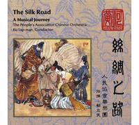 Various Artists - Silk Road/Various