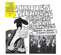 Various Artists - Sixties Japanese Garage-Psych Sampler [Vinyl Lp]