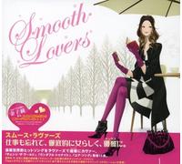Various Artists - Smooth Lovers/Various [Import]