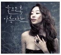 Various Artists - So Beautiful It`S Sad/Various