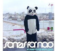 Various Artists - Songs for Nao: 14 Bands from Japan/Various