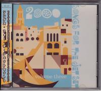 Various Artists - Songs for the Jet Set Vol.3