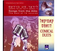 Various Artists - Songs from The Attic: Comical Duets