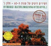 Various Artists - Songs of 60's,Vol. 3