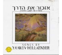 Various Artists - Songs of Hollander: Remember The Way