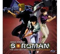 Various Artists - Sonic Soldier Borgman: Last Battle