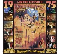 Various Artists - Sora Tobu Carnival (Flying Carnival) (Various Artists)