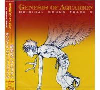 Various Artists - Sosei No Aquarion (Original Soundtrack) [Import]