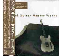 Various Artists - Soul Guitar Works