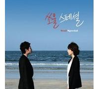 Various Artists - Soul Special