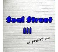 Various Artists - Soul Street 3
