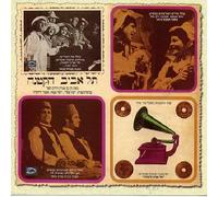 Various Artists - Soundtrack: Tel Aviv Ha-Ktana