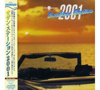 Various Artists - Southern Station 2001 / Various [Import]