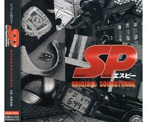 Various Artists - SP [Import]