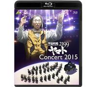 (Various Artists) - Space Battleship Yamato 2199 Concert 2015 [Edizione: Giappone] [Blu-ray]