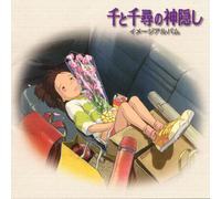 Various Artists - Spirited Away (Original Soundtrack) [New CD] Japan - Import