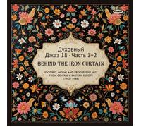 Various Artists Spiritual Jazz 18: Behind the Iron Curtain Parts 1 & 2 (CD)