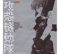 Various Artists - Stand Alone Complex Vol. 2 (Bande Originale du Film)