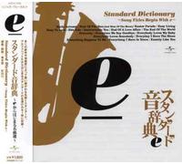 Various Artists - Standard Dictionary-Begin with E/Various [Import]