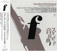 Various Artists - Standard Dictionary-Begin with F/Various [Import]
