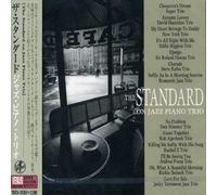 Various Artists - Standard-on Jazz Piano Very Best/Various [Import]
