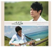 Various Artists - Star Love is Twinkle/O.S.T