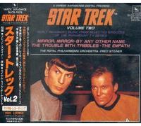 Various Artists - Star Trek: Volume 2: The Doomsday Machine & Amok Time (Original Soundtrack) [Import]