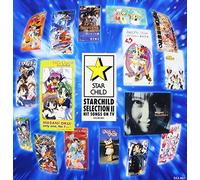 Various Artists - Starchild Selection 2 (Original Soundtrack) [Import]