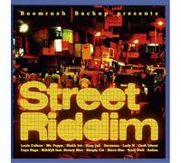 Various Artists - Street Riddim