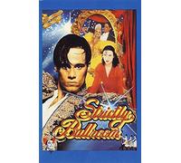 Various Artists – Strictly Ballroom