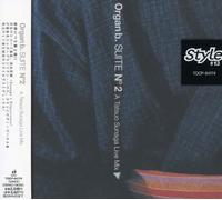 Various Artists - Style #13 Organ B Suite No.2 / Various [Import]