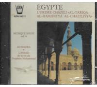 Various Artists - Sufi Music 4