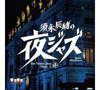 Various Artists - Sunaga Tatsuo No (Yoru Jazz) Venus Jaz / Various [Vinyl LP]