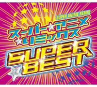 Various Artists - Super Anime Remix Best [2cd+Dv