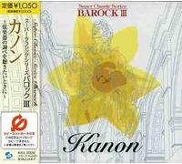 Various Artists - Super Baroque-Canon 3 / Various [Import]