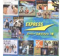 Various Artists - Super Express 1