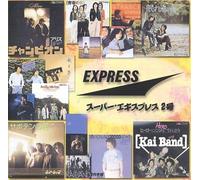 Various Artists - Super Express 2