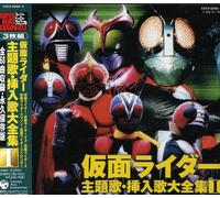 Various Artists - Super Hero Chronicle: Masked Rider V.1 (Original Soundtrack) [Import]