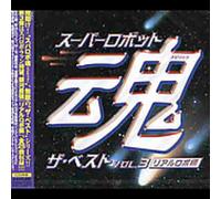 Various Artists - Super Robot Damashi 3 [Import]