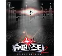 Various Artists - Super Star K