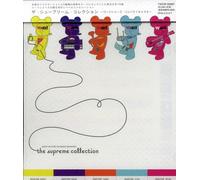 Various Artists - Supreme Collection: Ward Records Compilation/Various [Import]